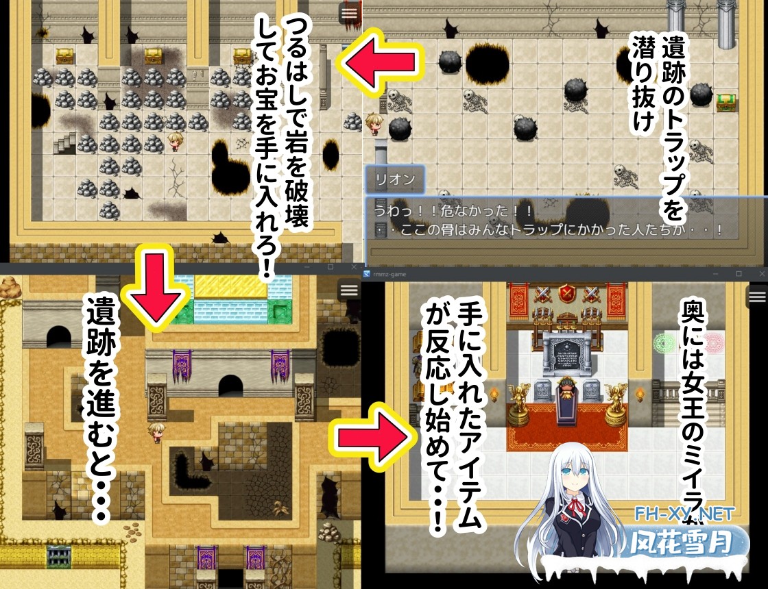 [RPG/汉化]古代少女的魅惑迷宫与寻宝猎人君/古代乙女の誘惑迷宮とトレジャーハンター君 AI汉化版[PC/1G]-3.jpg