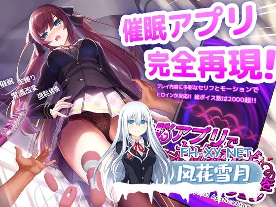 [SLG/动态/DL官中/触摸/淫语/羞辱/更新][RJ308908/dobuworks社团]用洗脑APP肆意玩弄狂妄大小姐/洗脳アプリで高飛車なお嬢様を好き放題するシミュレーシ...-2.jpg