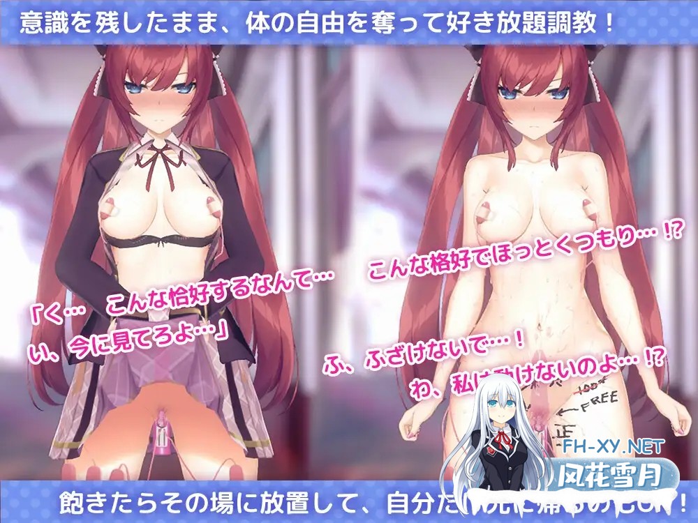 [SLG/动态/DL官中/触摸/淫语/羞辱/更新][RJ308908/dobuworks社团]用洗脑APP肆意玩弄狂妄大小姐/洗脳アプリで高飛車なお嬢様を好き放題するシミュレーシ...-4.jpg