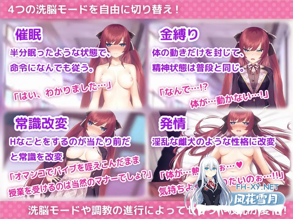 [SLG/动态/DL官中/触摸/淫语/羞辱/更新][RJ308908/dobuworks社团]用洗脑APP肆意玩弄狂妄大小姐/洗脳アプリで高飛車なお嬢様を好き放題するシミュレーシ...-3.jpg
