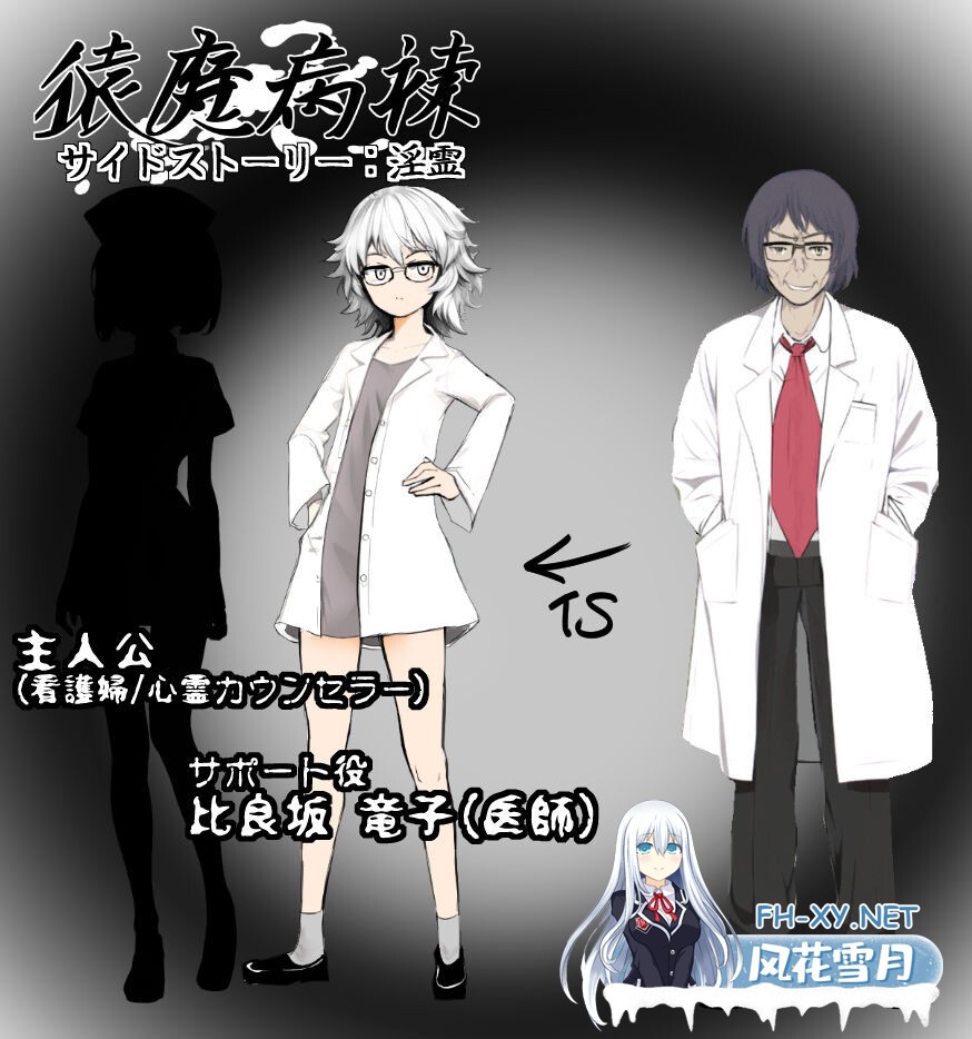 [SLG/AI汉化/怀孕/2D]猿魔病栋/猿魔病棟[Ver1.01.02][PC/5.90G]-8.jpg