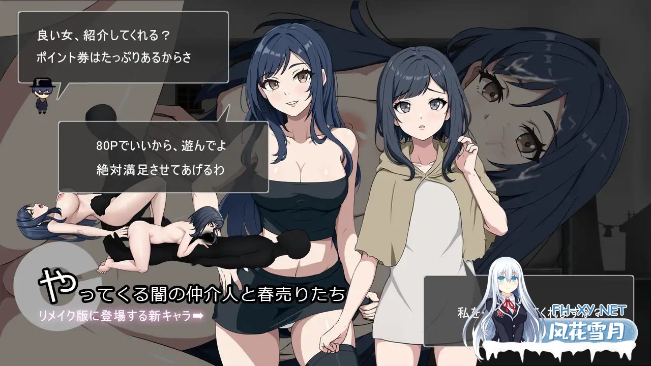 [SLG/DL官中/中出/羞辱/多P/巨乳][RJ01433459/パスチャーソフト社团]避难所RE/シェルターRE/ShelterRE[Ver25.11.12+自带全回想解放][PC/450M]-2.jpg