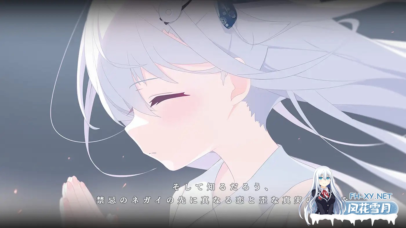 [ADV/精翻汉化/中出/通奸/处女][RJ01519244/インテグラル社团]只愿/カタネガイ[PC/1.30G]-7.jpg