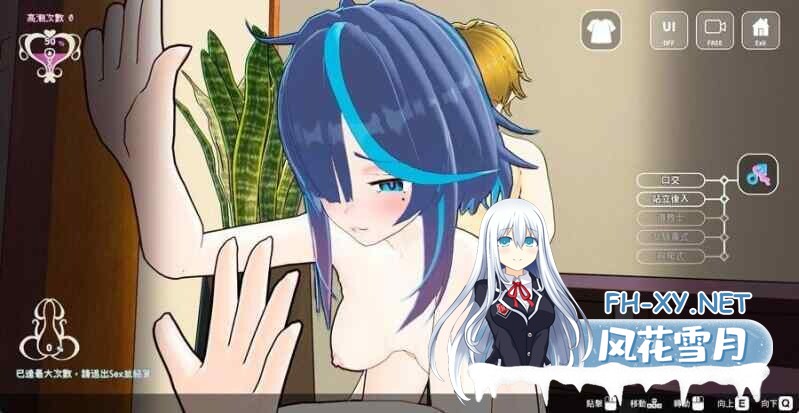 [3D/官中/步兵/口交]性爱调教师：闷骚少女的秘密性癖/Sex Trainer's Diary: Hidden Kinks/セックス調教師～むっつり少女の秘密の嗜み～[PC/2.40G]-1.jpg