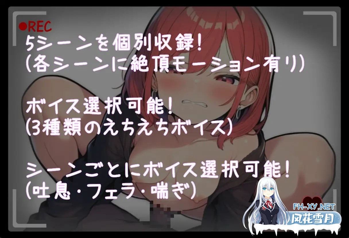 [SLG/AI作画/生肉/人妻/堕落/NTR/中出/西瓜肚][RJ01505970/五月のシアンドール社团][带语音/音效・互动体验]被他人强占的性爱・模拟器[黏滑动态模...-2.jpg