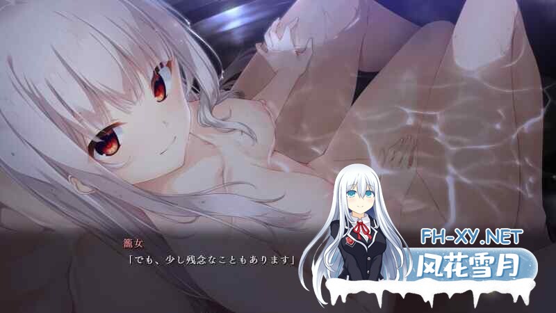 [ADV/AI汉化/巨乳/乳交]废村少女 番外篇 ～笼中拾爱/廃村少女 番外 ～籠愛拾遺～[1.40G]-4.jpg