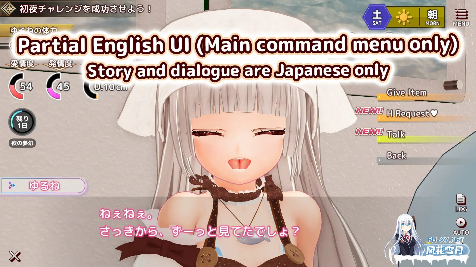[SLG/AI汉化/步兵/3D/足交/淫乱/手交/通奸][RJ01498884/とろね屋社团]和色色的老婆从早到晚黏糊糊的发情生活/えっちな嫁ちゃんと朝から晩までとろと...-2.jpg
