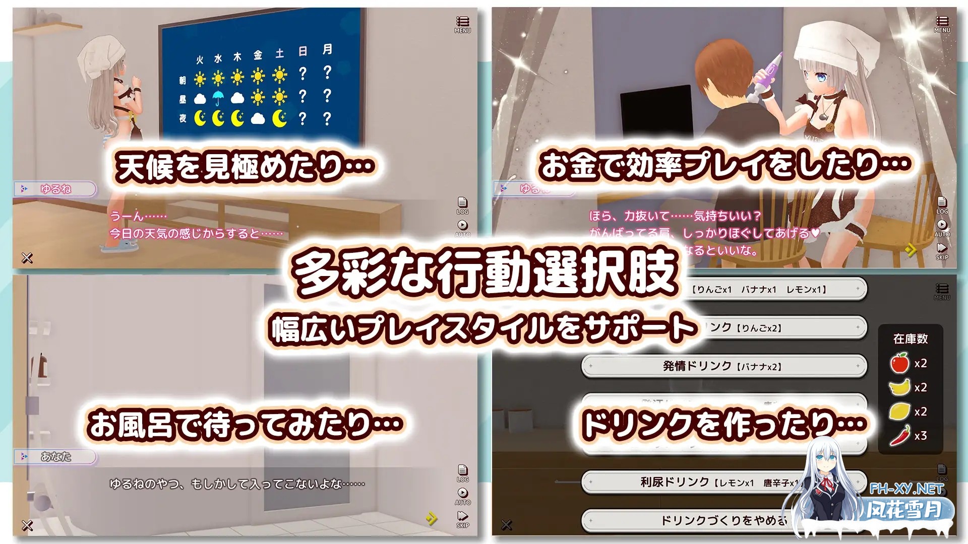 [SLG/AI汉化/步兵/3D/足交/淫乱/手交/通奸][RJ01498884/とろね屋社团]和色色的老婆从早到晚黏糊糊的发情生活/えっちな嫁ちゃんと朝から晩までとろと...-3.jpg