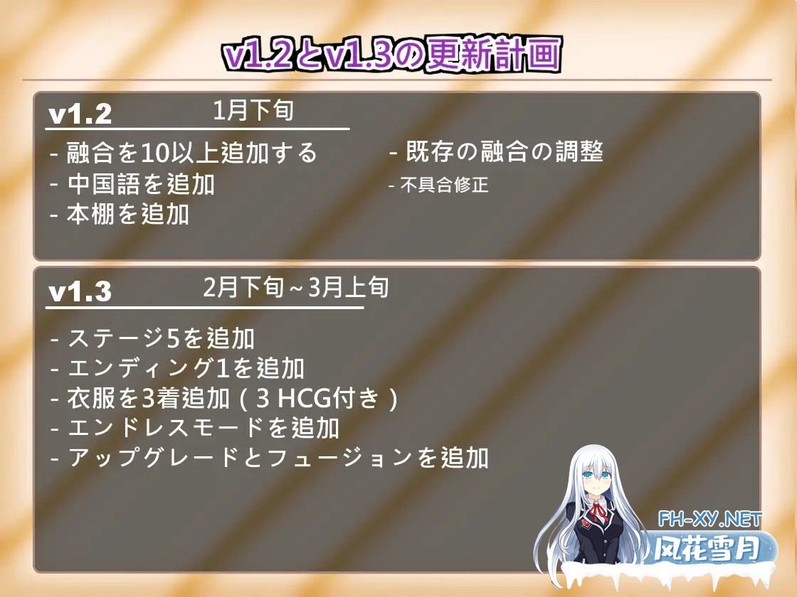 [ACT/中出/异种X/DL官中/更新][RJ01321910/Lemon dead dragon社团]天使艾米卡/エンジェル・エミカ - 劣等種浄化計画/エンジェル・エミカ - 堕落天使と荒廃...-9.jpg