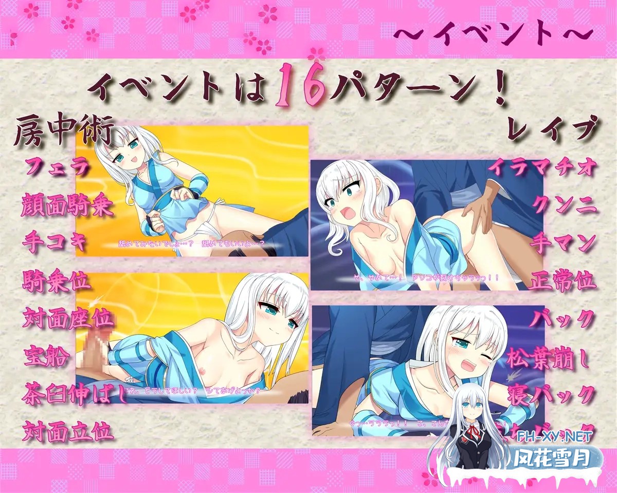 [RPG/AI汉化/反向奸/羞辱/强X][RJ01451465/アリスティアソフト 社团]女忍者雏忍法帖/くノ一ひな忍法帖[PC/1.39G]-5.jpg