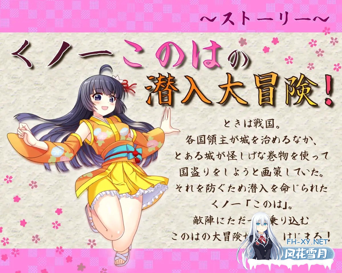 [RPG/AI汉化/色诱/反向奸/中出/羞辱][RJ01400954/アリスティアソフト 社团]女忍此叶忍法帖/くノ一このは忍法帖[PC/1.4G]-3.jpg