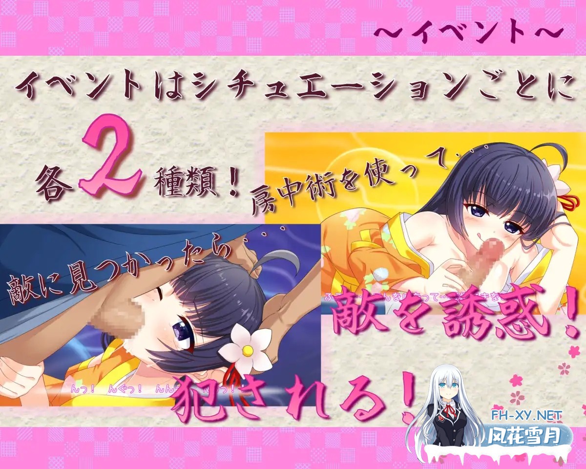 [RPG/AI汉化/色诱/反向奸/中出/羞辱][RJ01400954/アリスティアソフト 社团]女忍此叶忍法帖/くノ一このは忍法帖[PC/1.4G]-5.jpg
