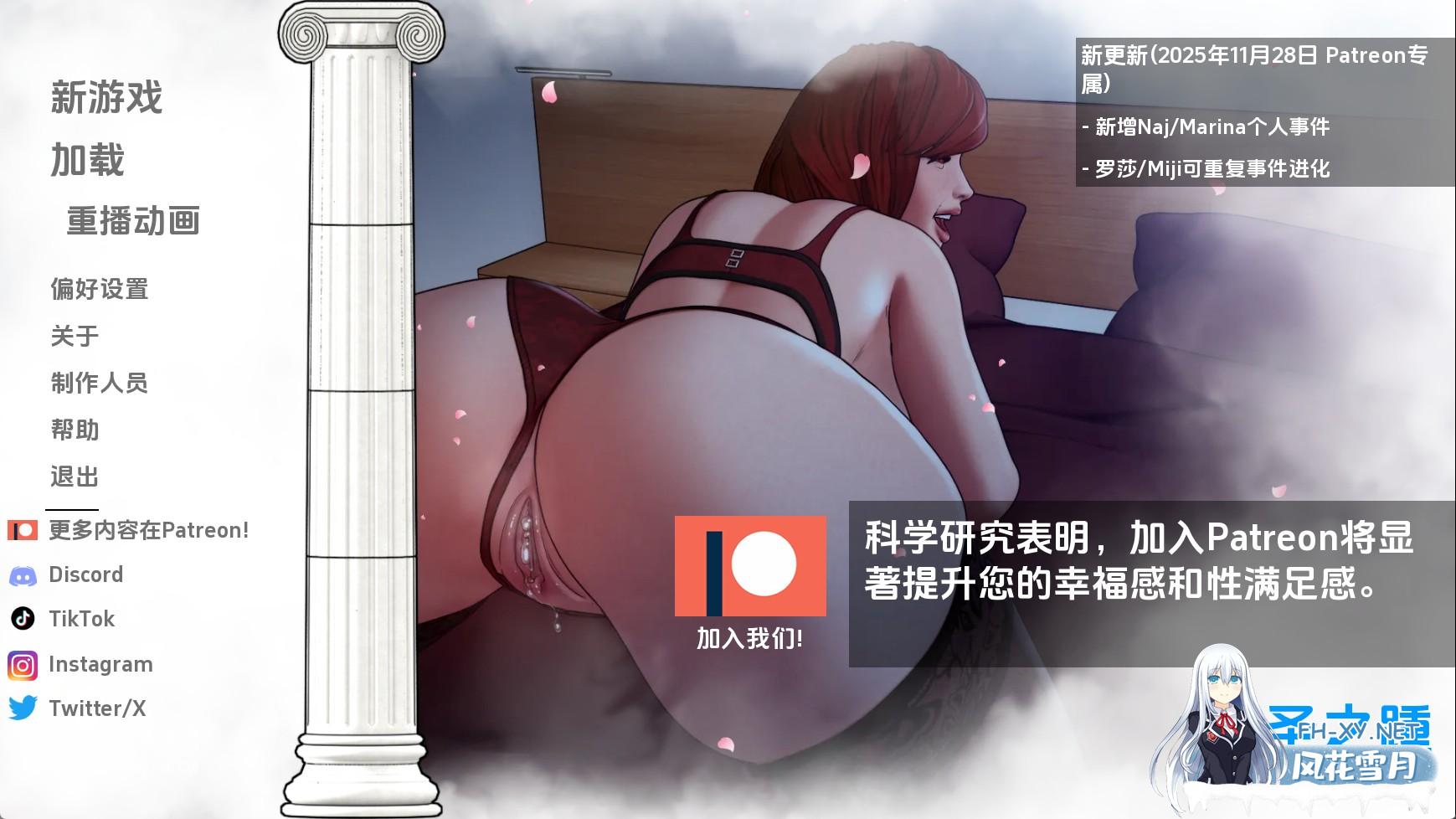 神力之踵.jpg