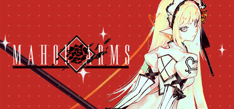 [大作ACT/中文/步兵全动态] [黄油版尼尔] 魔道兵装 Mahou Arms Ver.0.6.2267 官方中文步兵版 [12.5G/12月更新/全CV]-1.jpg