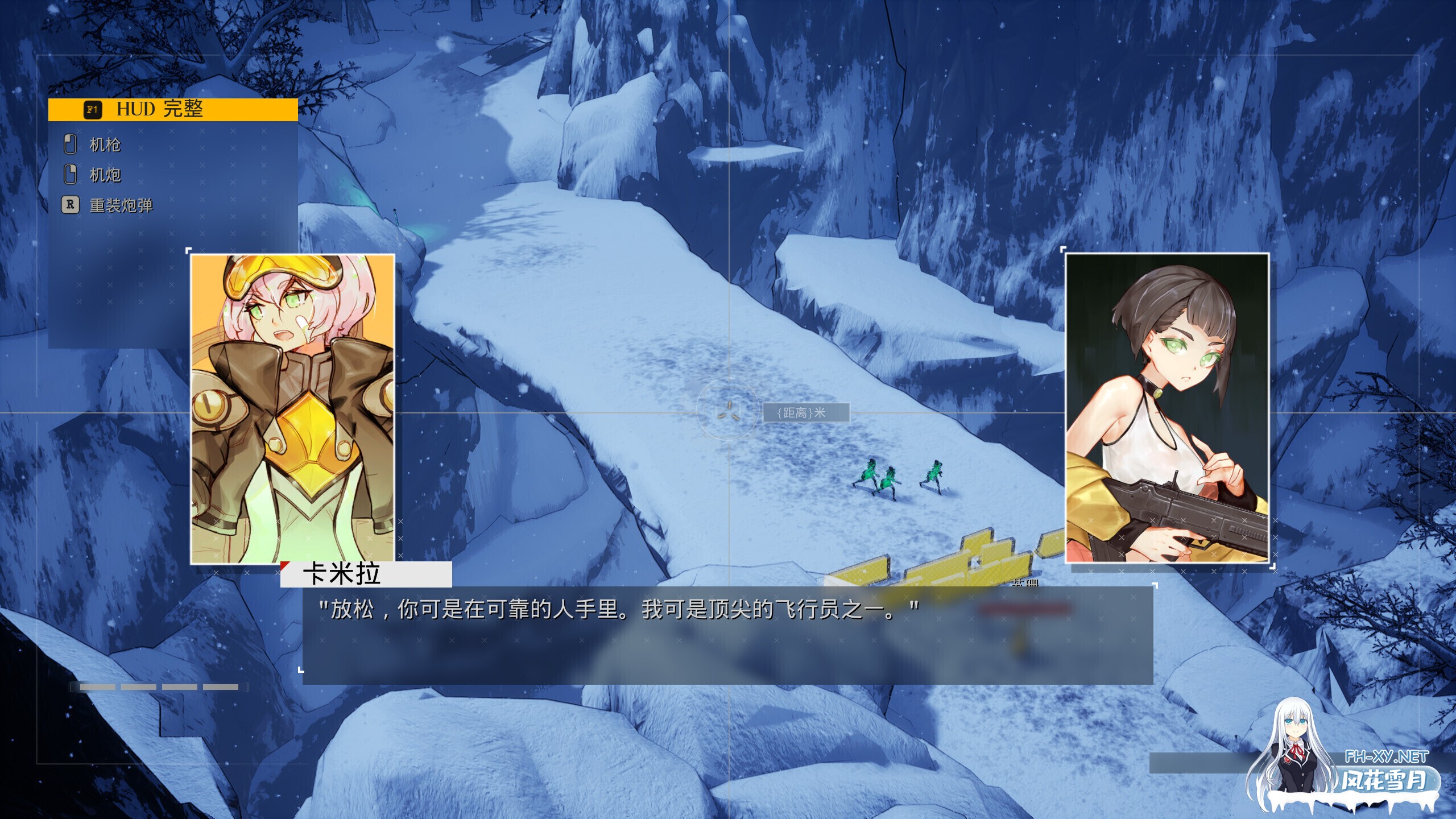 [大作ACT/中文/步兵全动态] [黄油版尼尔] 魔道兵装 Mahou Arms Ver.0.6.2267 官方中文步兵版 [12.5G/12月更新/全CV]-3.jpg