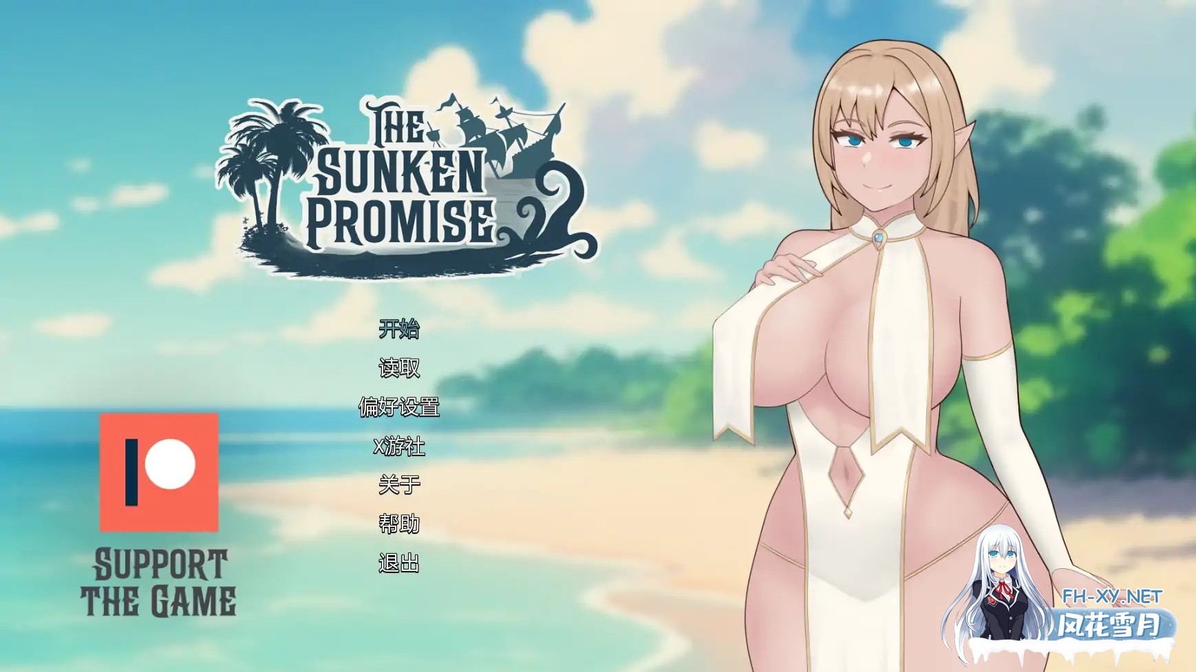 [SLG/AI汉化/2D/动态/巨乳/更新]沉没的承诺/The Sunken Promise[Ver0.5][PC+安卓/2G]-2.jpg