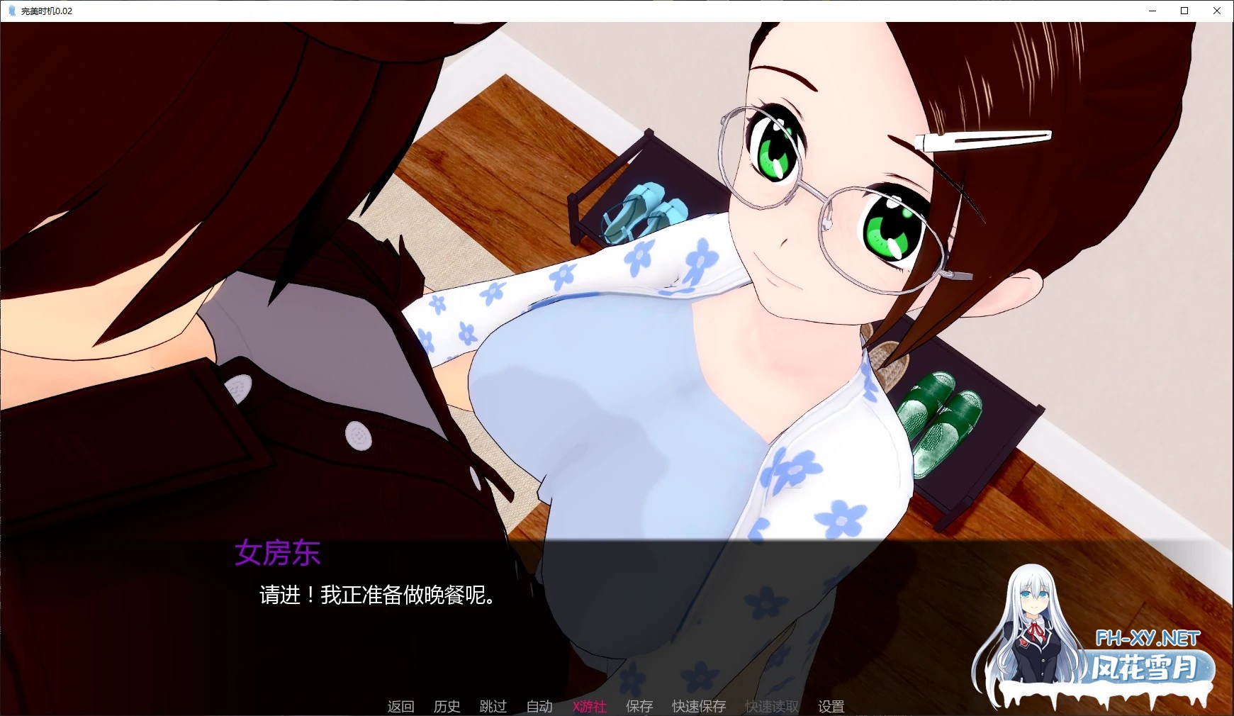 [SLG/AI汉化/乱伦/巨乳/更新]完美时机/Perfect Timing[Ver0.03][PC+安卓/2.95G]-5.jpg