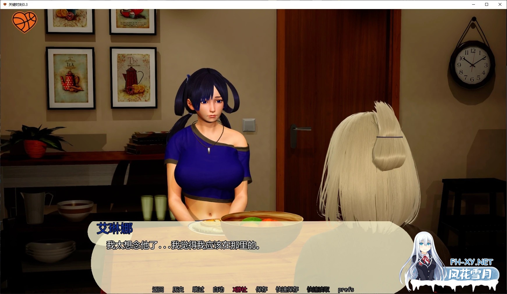 [SLG/AI汉化/校园/更新]关键时刻/Clutch Time [Ver0.3] [PC+安卓/2.2G]-2.jpg