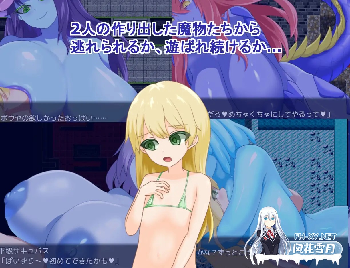 [RPG/AI汉化/魔物娘/乳交/巨乳][RJ01410790/さくりぷす社团]青肌秘宴/青肌淫魔たちに遊ばれて[Ver1.0][PC+安卓/1.04G]-3.jpg