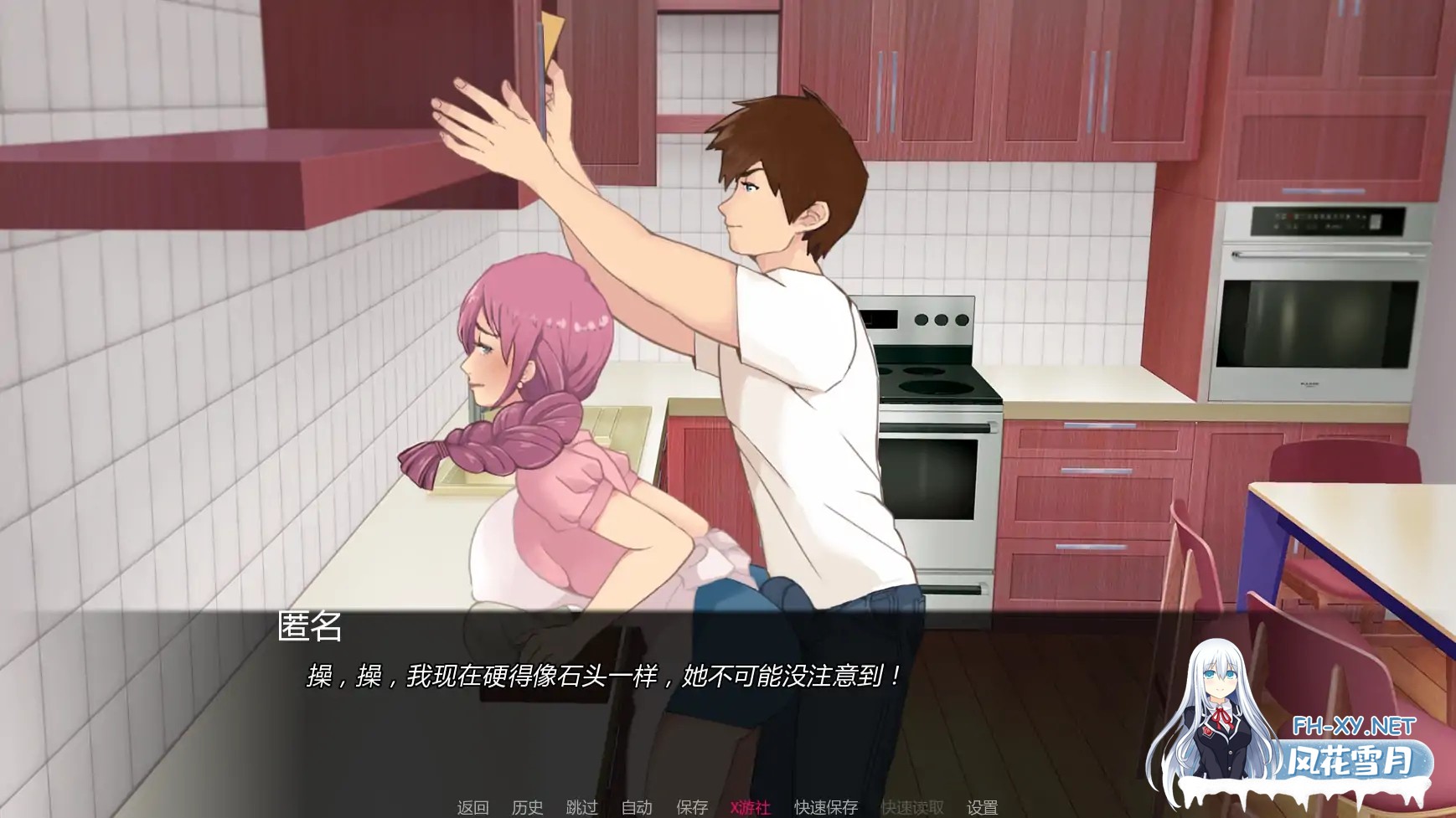 [SLG/AI汉化/熟女/更新]我女朋友的朋友们/My Girlfriend’s Friends [Ch. 2.0c][PC+安卓/5.45G]-3.jpg
