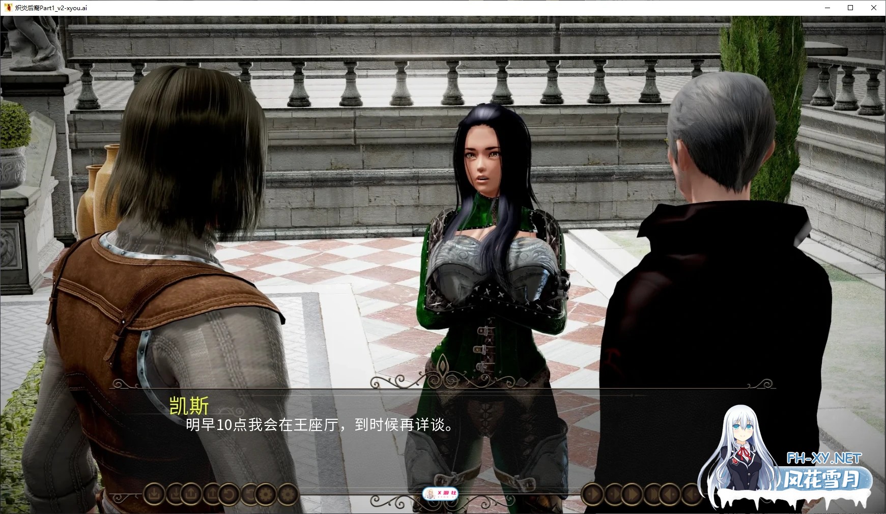 [SLG/AI汉化/3D/动态/更新]炽炎后裔/The Fiery Scion[Update 29c][PC+安卓/6.7G]-11.jpg