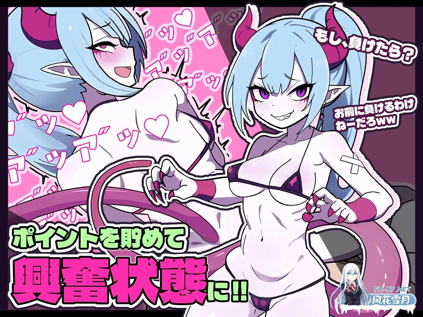 [SLG/DL官中/巨乳/肛交/魅魔][RJ01506515/キツネマフラー社团]活塞运动/PISTON[PC/1.02G]-1.jpg