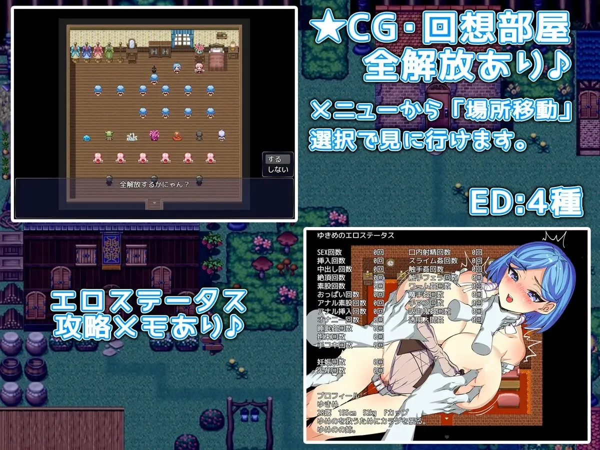 [PC][RPG/汉化/NTR/2D]姐妹榨取～纯爱与牛头人之村～/姉妹搾取～純愛と寝取られの村～ AI汉化版 [1654.6MB]-5.png