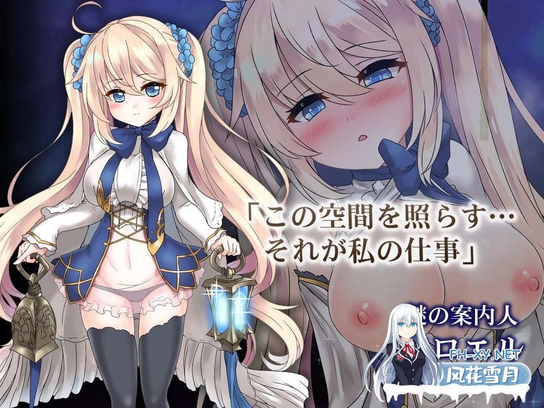[PC][RPG/官中/更新/]苍色之光与魔剑锻造师/蒼キ光と魔剣の鍛冶師 V1.04R build 25121902 官方中文 [3359.3MB]-2.png