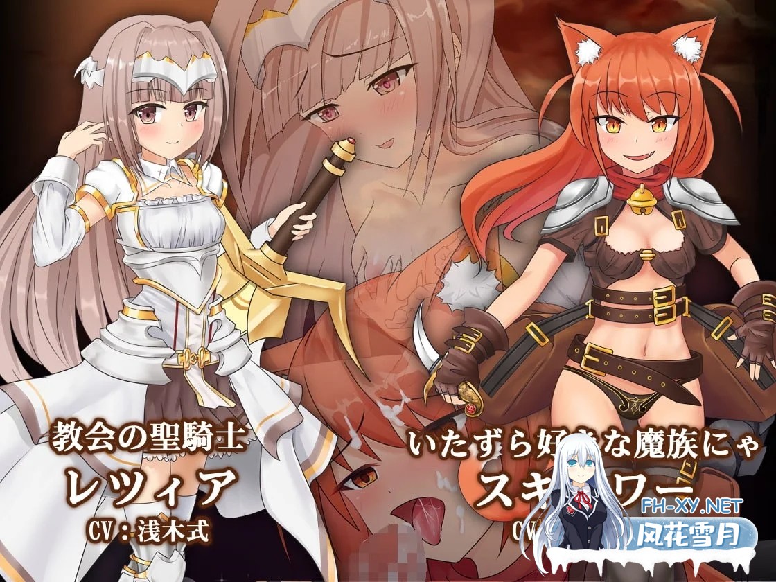 [PC][RPG/官中/更新/]苍色之光与魔剑锻造师/蒼キ光と魔剣の鍛冶師 V1.04R build 25121902 官方中文 [3359.3MB]-3.png