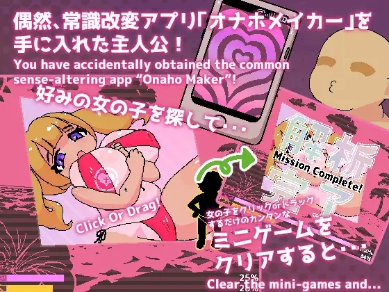 [PC][新作RPG/动态/汉化/2D]常识改写！自慰杯海滩 常識改変!オナホビーチ AI汉化版+全回想 [1721.0MB]-2.png
