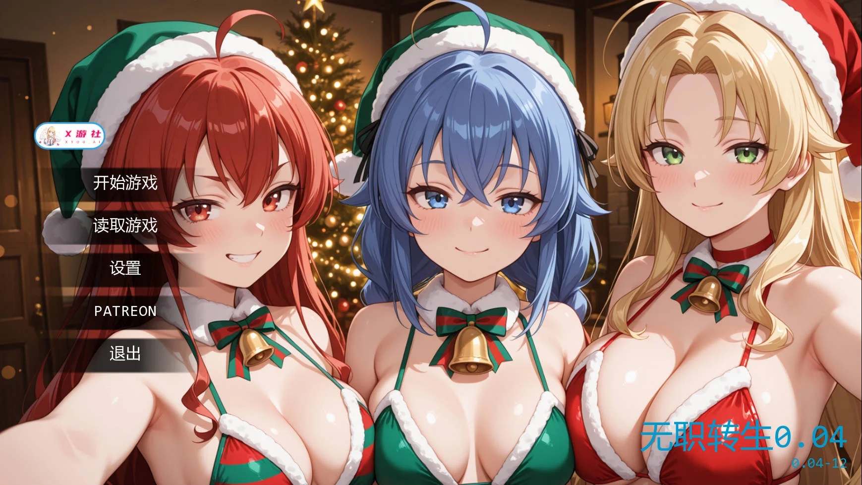 [PC][SLG/汉化/动态/]无职转生/Mushoku Tensex v0.04 AI汉化 [560.3MB]-1.png