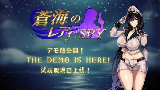 [PC][SLG/官中/动态/2D]苍海女士·间谍/Lady Spy of the Azure Sea Ver.0.1.0 官方中文版 [717.7MB]-1.png