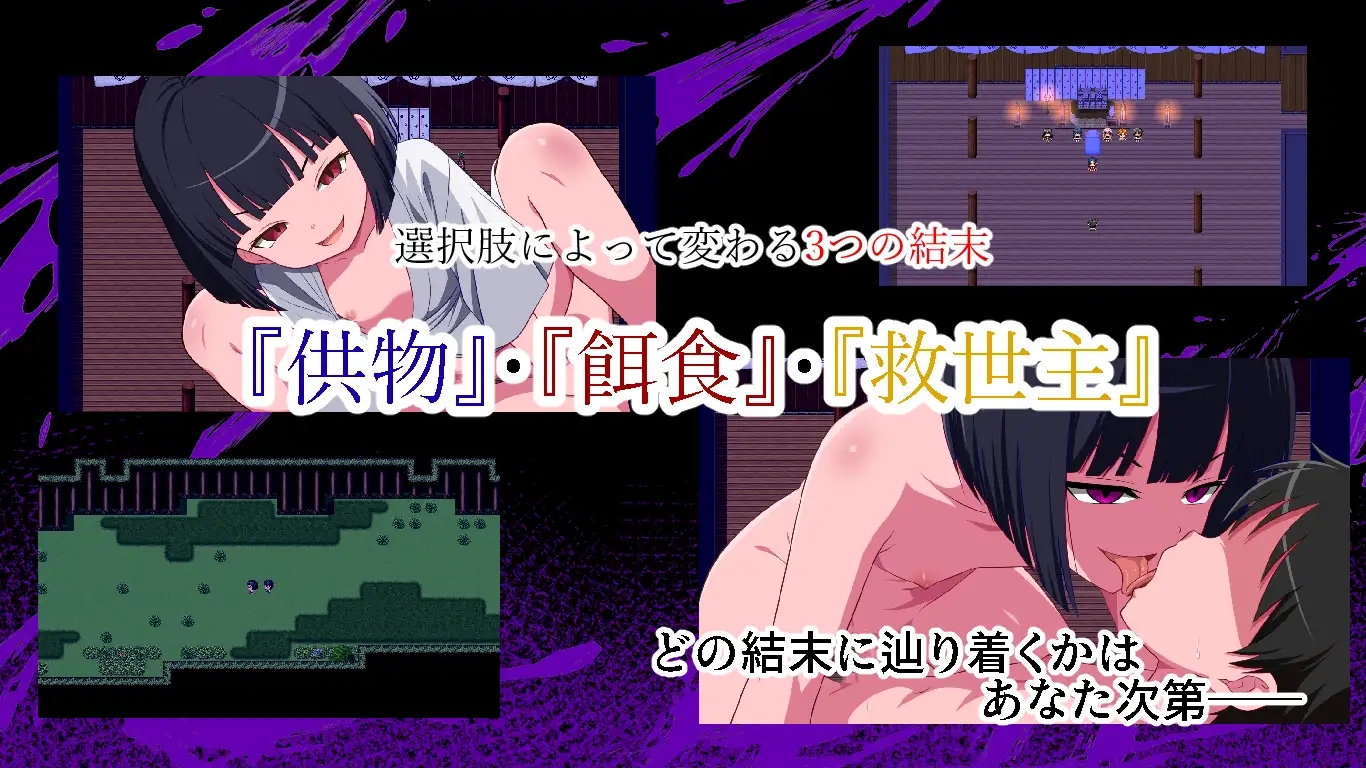 [PC][新作RPG/汉化/拉大车/2D]真实存在的逆强奸村～小小的足迹～ 本当にあった逆レイプ村〜小さな足跡〜AI汉化版 [1229.8MB]-5.png