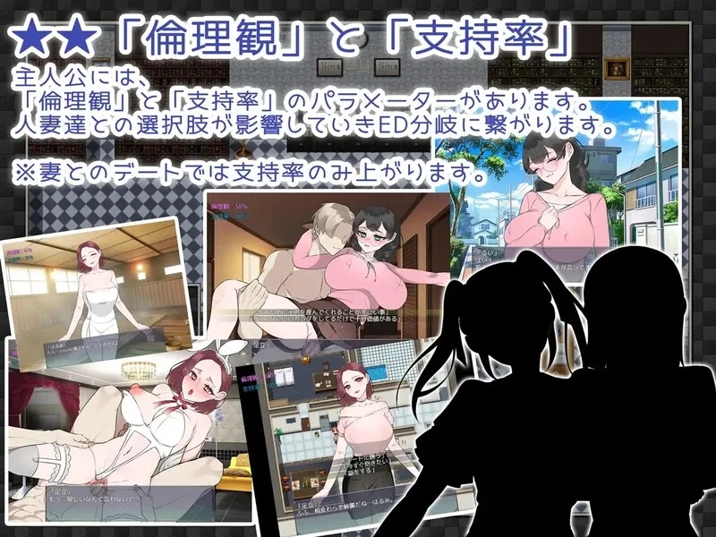 [PC][精品RPG/汉化/人妻/2D]NTR法～国民之妻共享篇～ NTRhou～国民の妻はシェアされる～ AI汉化版+全CG存档 [934.4MB]-4.png