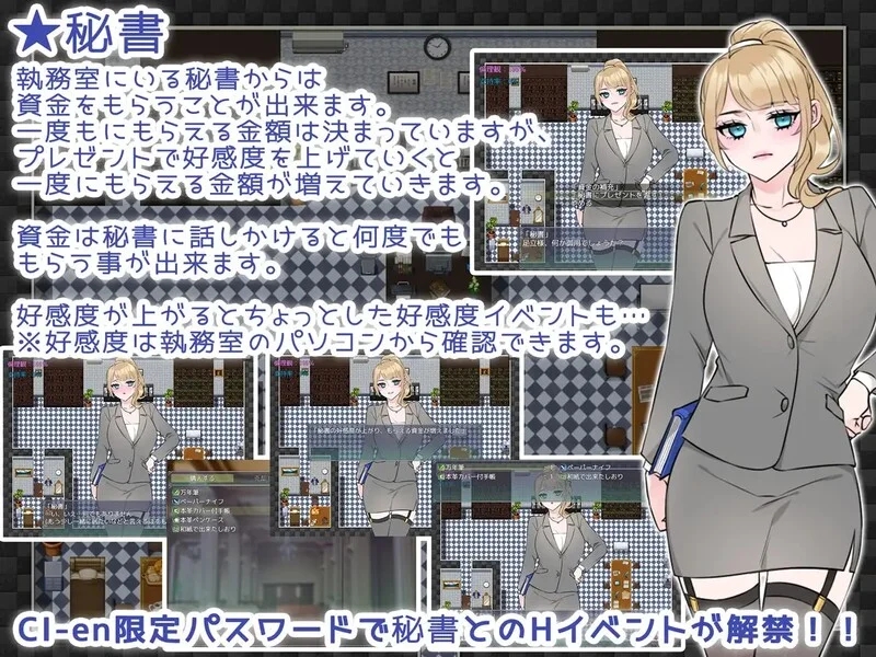 [PC][精品RPG/汉化/人妻/2D]NTR法～国民之妻共享篇～ NTRhou～国民の妻はシェアされる～ AI汉化版+全CG存档 [934.4MB]-5.png