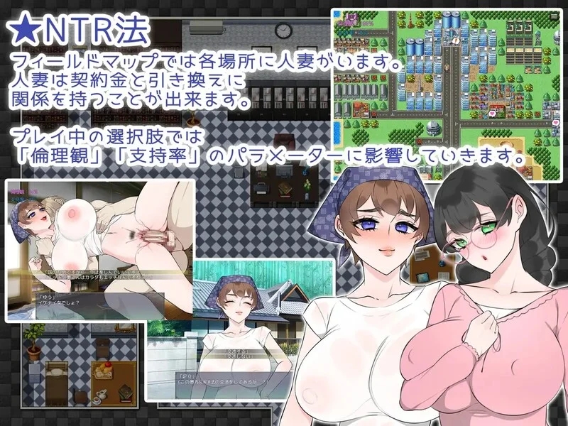 [PC][精品RPG/汉化/人妻/2D]NTR法～国民之妻共享篇～ NTRhou～国民の妻はシェアされる～ AI汉化版+全CG存档 [934.4MB]-3.png