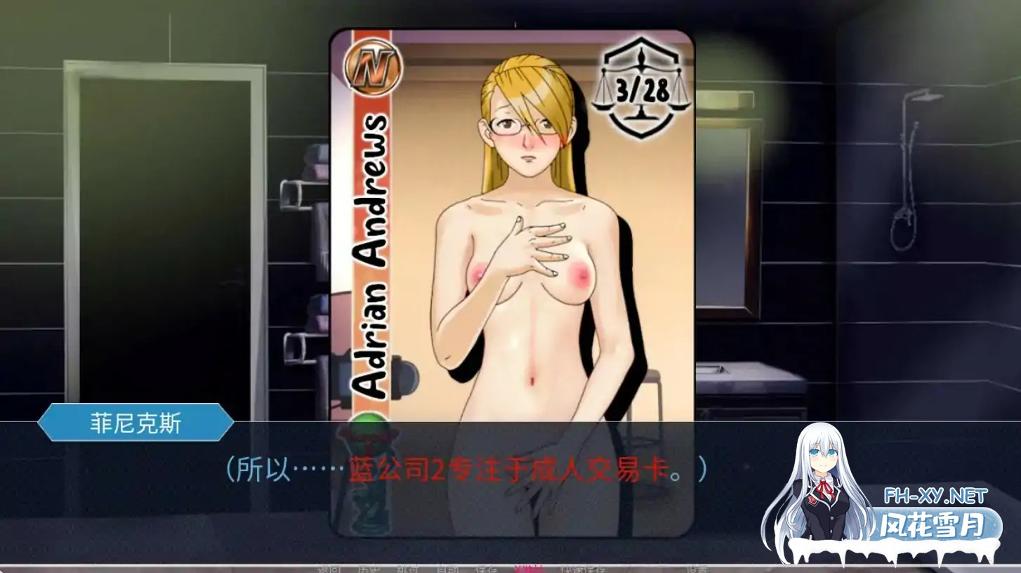 [SLG/AI汉化/NTR/3D]玛雅的任务/Maya's Mission [Ver0.6a] [PC+安卓/2.2G]-2.jpg