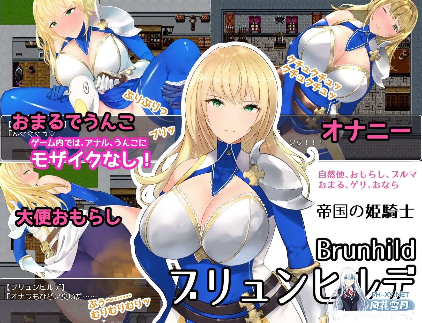 [RPG/机翻+AI文本/自慰/小便/巨乳][RJ314927/ゴールデンキララ社团]屎尿屁RPG「达普恩奋斗记」～竟然通过噗噗地拉出臭烘烘、黏糊糊的粑粑来获得快...-3.jpg