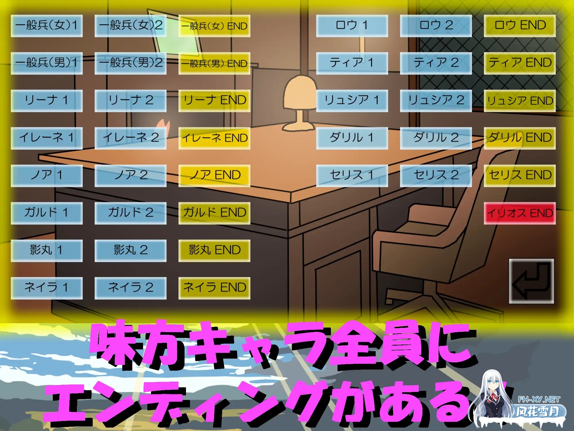 [SRPG/生肉/魅魔/堕落/NTR/西瓜肚][RJ01479399/三日月鳥社团]NTR・战略/NTR・Strategy[Ver1.0.5][PC/530M]-2.jpg