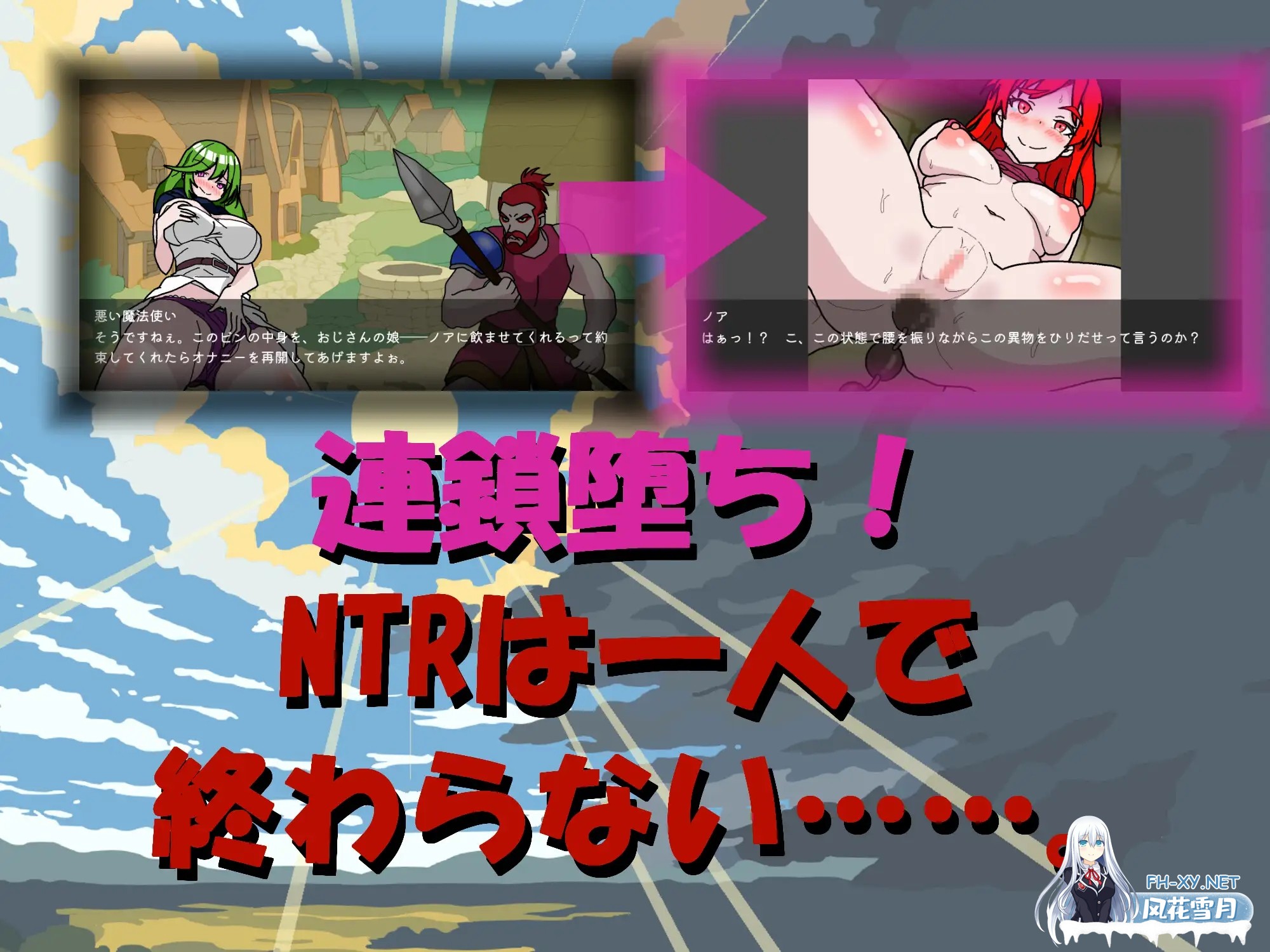 [SRPG/生肉/魅魔/堕落/NTR/西瓜肚][RJ01479399/三日月鳥社团]NTR・战略/NTR・Strategy[Ver1.0.5][PC/530M]-3.jpg