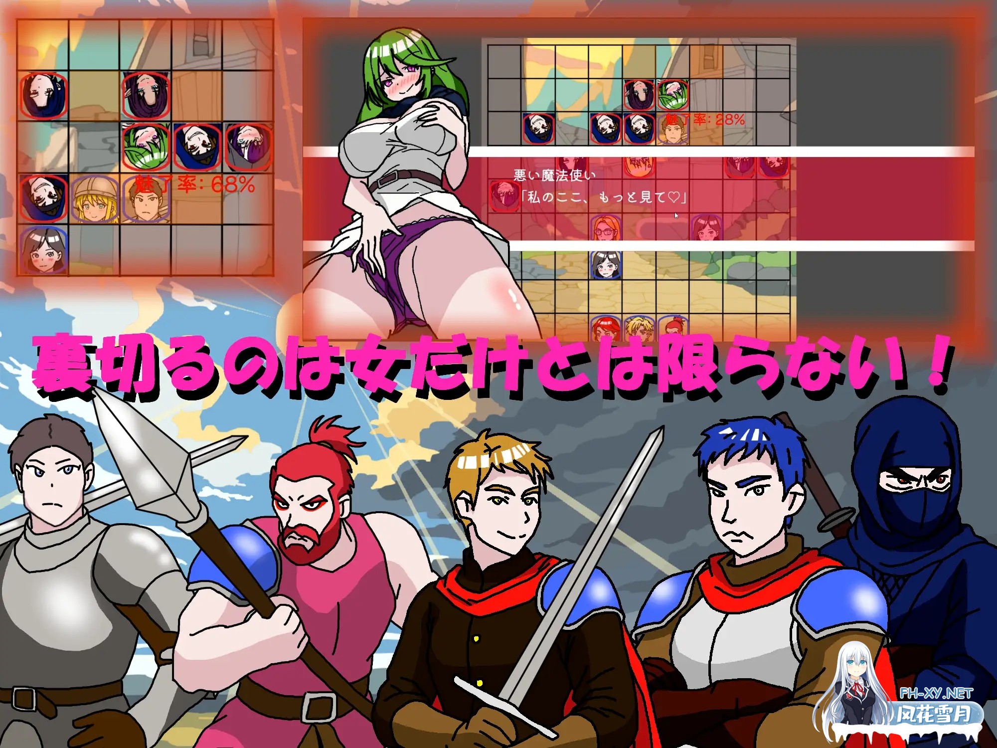 [SRPG/生肉/魅魔/堕落/NTR/西瓜肚][RJ01479399/三日月鳥社团]NTR・战略/NTR・Strategy[Ver1.0.5][PC/530M]-5.jpg