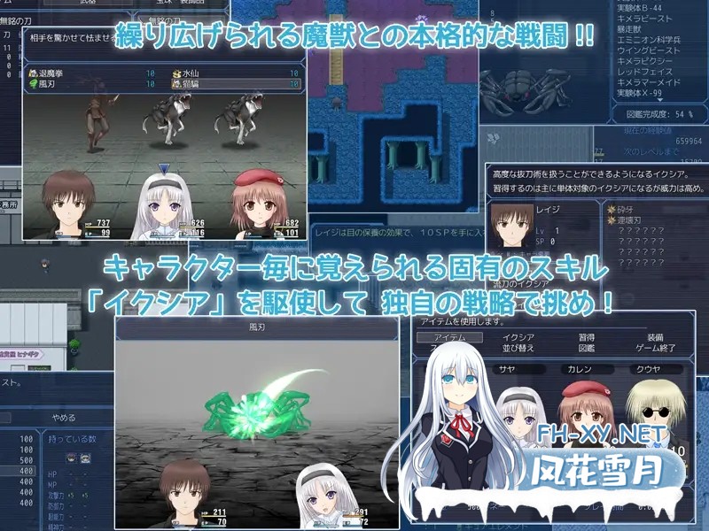 [RPG/机翻+AI文本/纯爱/异种X/羞辱][RJ220748/ゆきの工房社团]白银的伊克西亚/白銀のイクシア[Ver2.00][PC/1.90G]-3.jpg