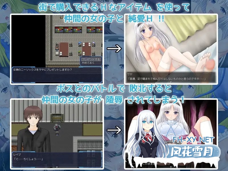 [RPG/机翻+AI文本/纯爱/异种X/羞辱][RJ220748/ゆきの工房社团]白银的伊克西亚/白銀のイクシア[Ver2.00][PC/1.90G]-4.jpg