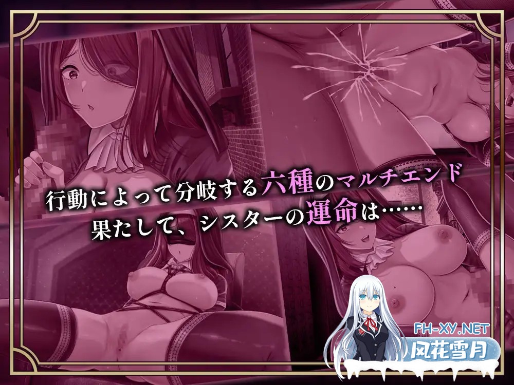 [RPG/机翻+AI文本/堕落/援交/巨乳][RJ01536610/砂時計と鉛筆社团]堕落圣女～修女的卖春性生活～/堕落聖女～シスターの売春性活～[PC/1.20G]-7.jpg