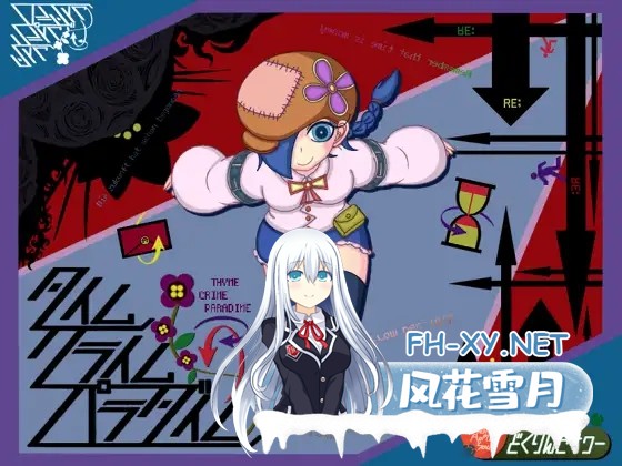 [RPG/机翻+AI文本/像素/中出/怀孕/仆娘][RJ191183/どくりんごサワー社团]时间犯罪范式/タイムクライムパラダイム[Ver1.05][PC/1.20G]-1.jpg