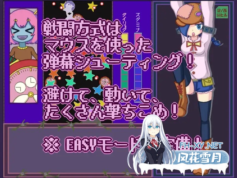 [RPG/机翻+AI文本/像素/中出/怀孕/仆娘][RJ191183/どくりんごサワー社团]时间犯罪范式/タイムクライムパラダイム[Ver1.05][PC/1.20G]-4.jpg