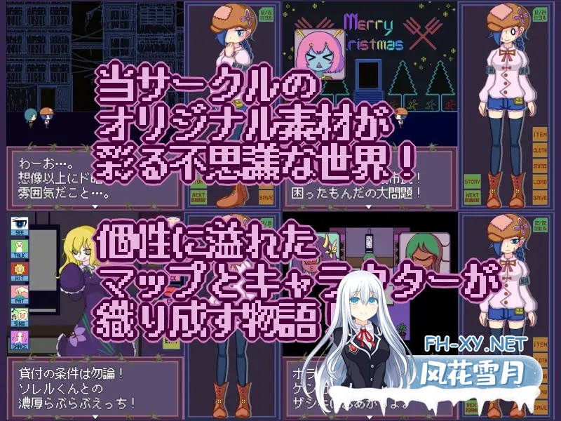 [RPG/机翻+AI文本/像素/中出/怀孕/仆娘][RJ191183/どくりんごサワー社团]时间犯罪范式/タイムクライムパラダイム[Ver1.05][PC/1.20G]-3.jpg