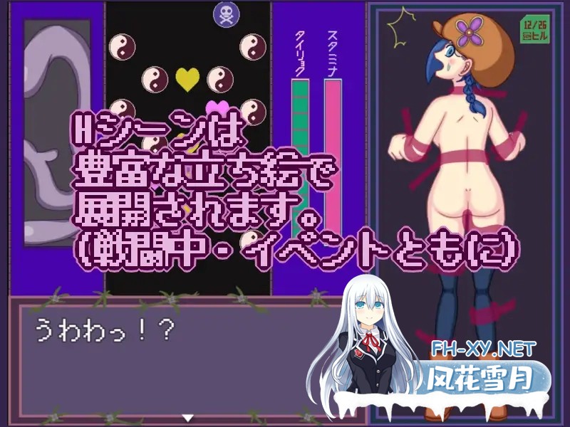 [RPG/机翻+AI文本/像素/中出/怀孕/仆娘][RJ191183/どくりんごサワー社团]时间犯罪范式/タイムクライムパラダイム[Ver1.05][PC/1.20G]-5.jpg