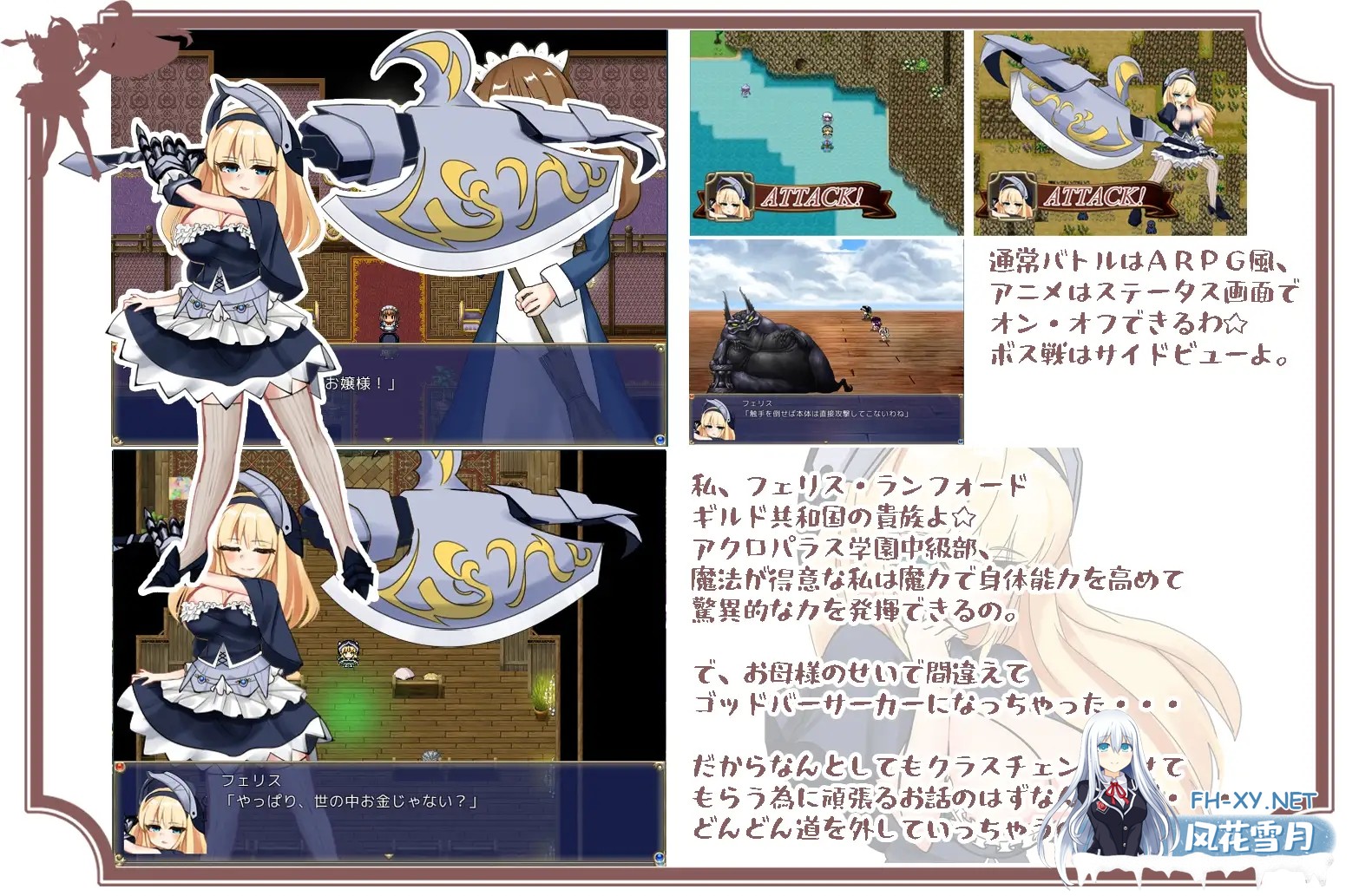[RPG机翻+AI文本/人妻/萝莉/羞耻/巨乳][RJ246144/いちごぱふぇそふと社团]狂战士小姐/バーサーカーレディ[Ver19.04.09][PC/1.30G]-2.jpg