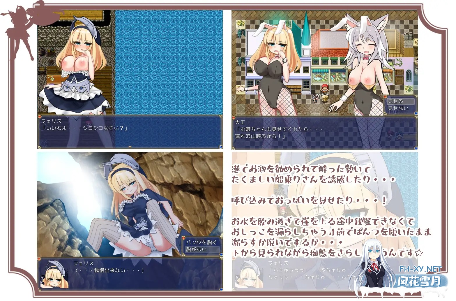[RPG机翻+AI文本/人妻/萝莉/羞耻/巨乳][RJ246144/いちごぱふぇそふと社团]狂战士小姐/バーサーカーレディ[Ver19.04.09][PC/1.30G]-3.jpg